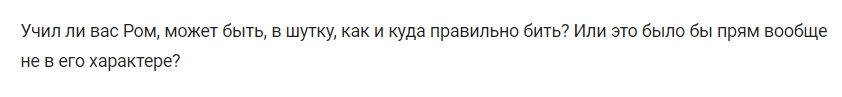 История о том как я жила с бомжами или Похороните меня под поребриком Ответы на вопросы по частям 10 и 11 - Моё, Глупость, Мат, Подростки, Длиннопост