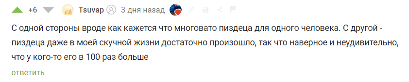 История о том как я жила с бомжами или Похороните меня под поребриком Ответы на вопросы по частям 10 и 11 - Моё, Глупость, Мат, Подростки, Длиннопост