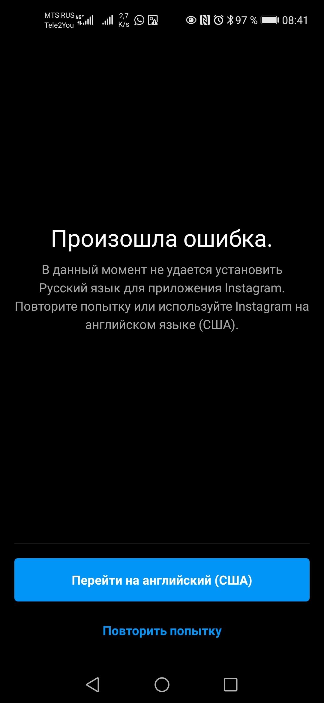 RIP instagram - Моё, Instagram, Длиннопост, Блокировка