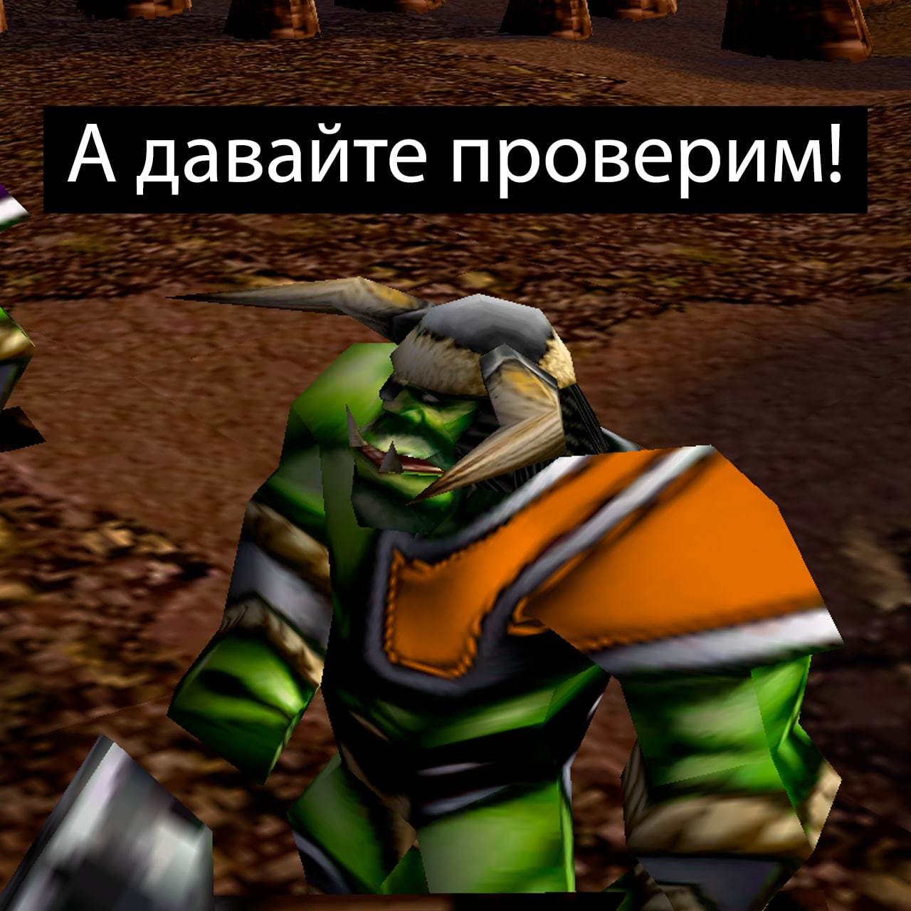 Статистика в Орде - Врата Оргриммара, Warcraft, Мат, Статистика, Комиксы, Длиннопост, Орки