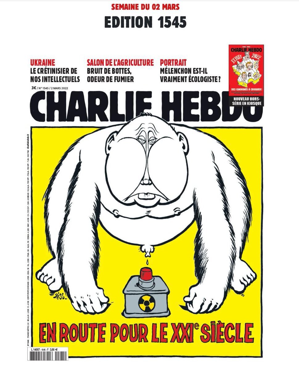 Завтра выйдет новый номер журнала Charlie Hebdo | Пикабу