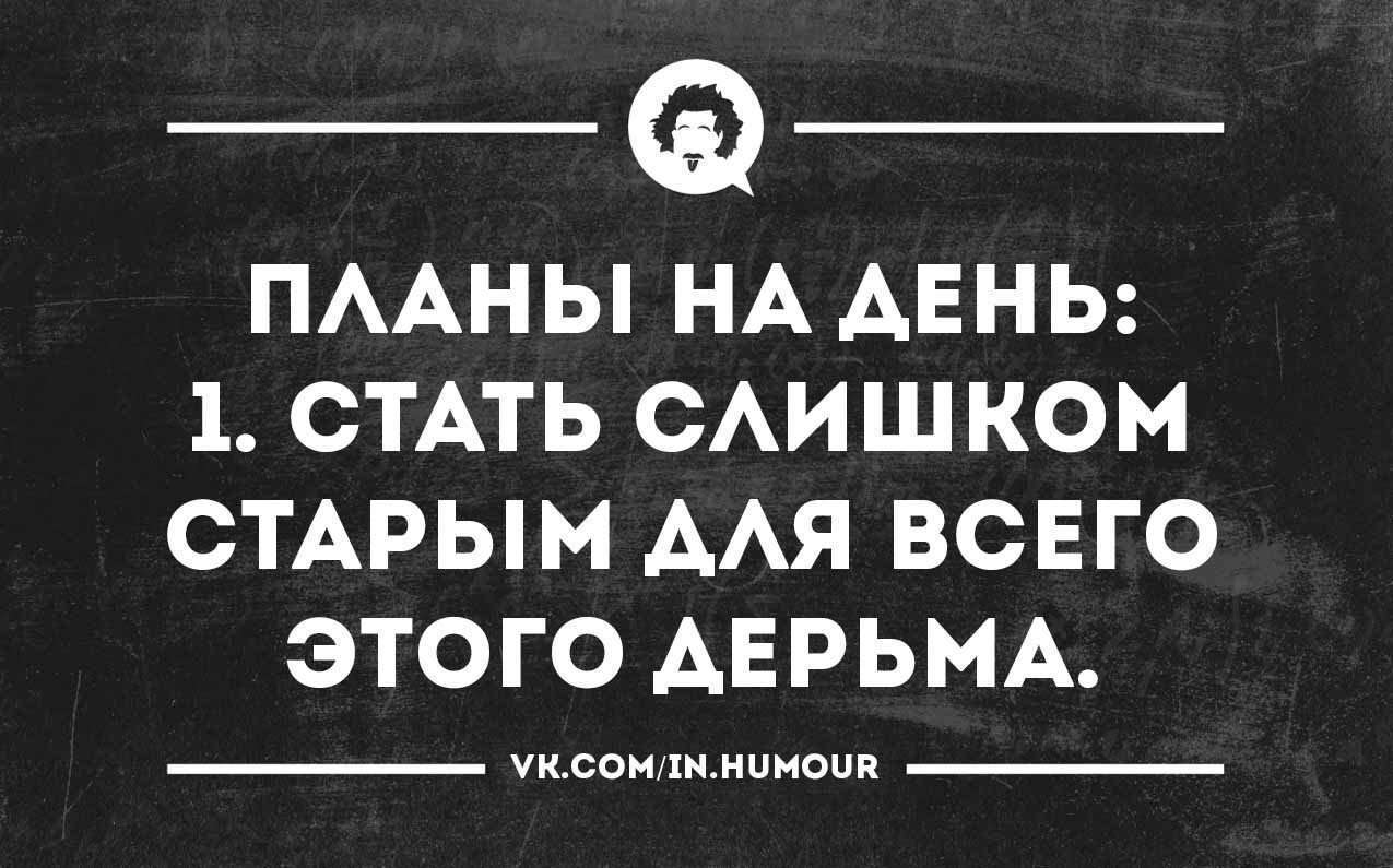 Я слишком стар для этого дерьма - Моё, Фильмы, Кинотеатр, Длиннопост