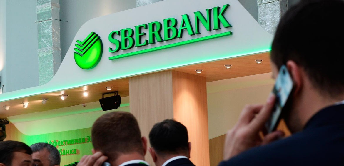 SberBank leaves the European market - Bank, Sberbank, news, TASS