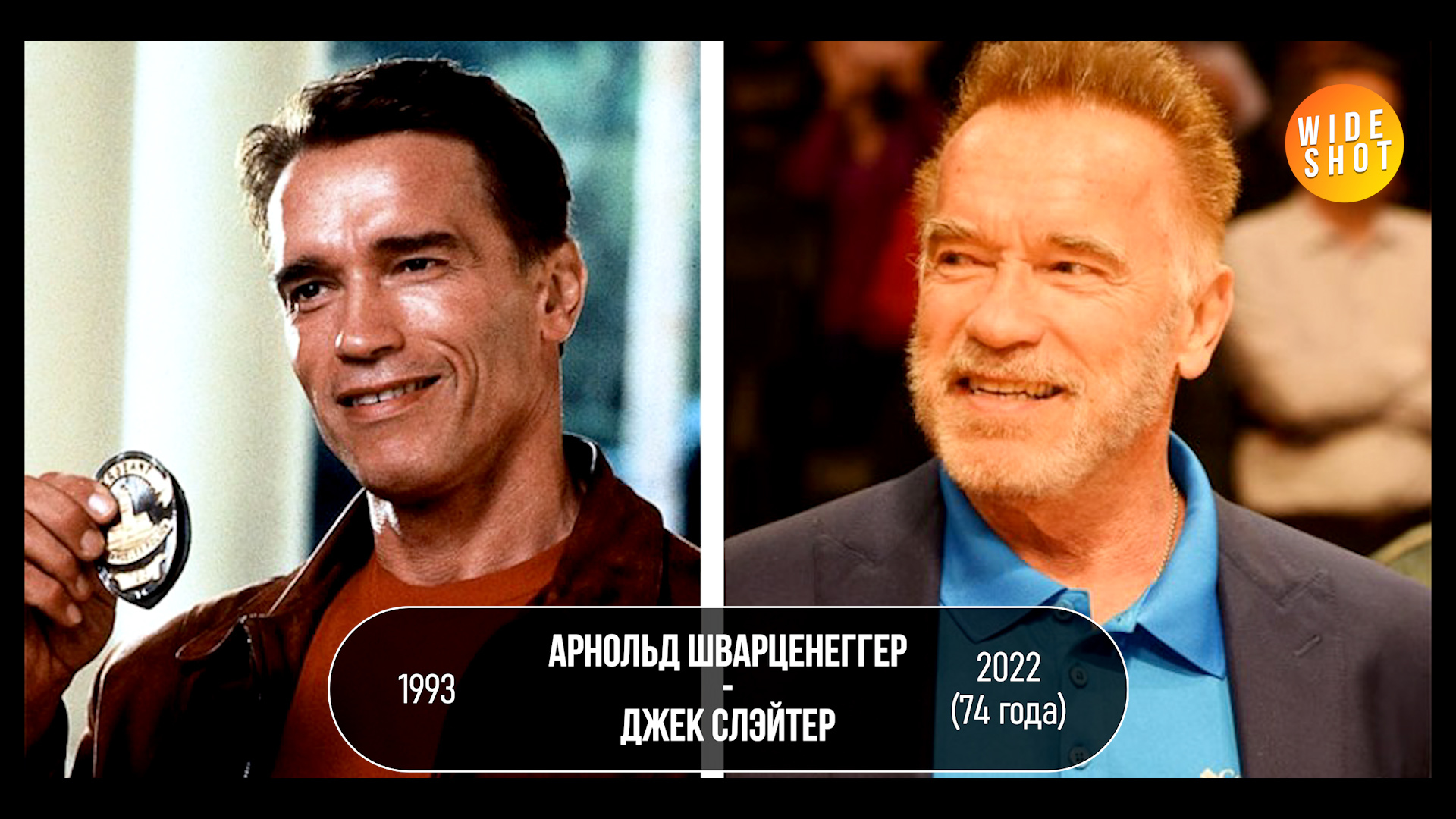 THE LAST MOVIE HERO: ACTORS THEN AND NOW (29 YEARS LATER) - Actors and actresses, Movies, Video review, Hollywood, Боевики, Militants of the 90s, Celebrities, Arnold Schwarzenegger, Old movies, Video, Longpost