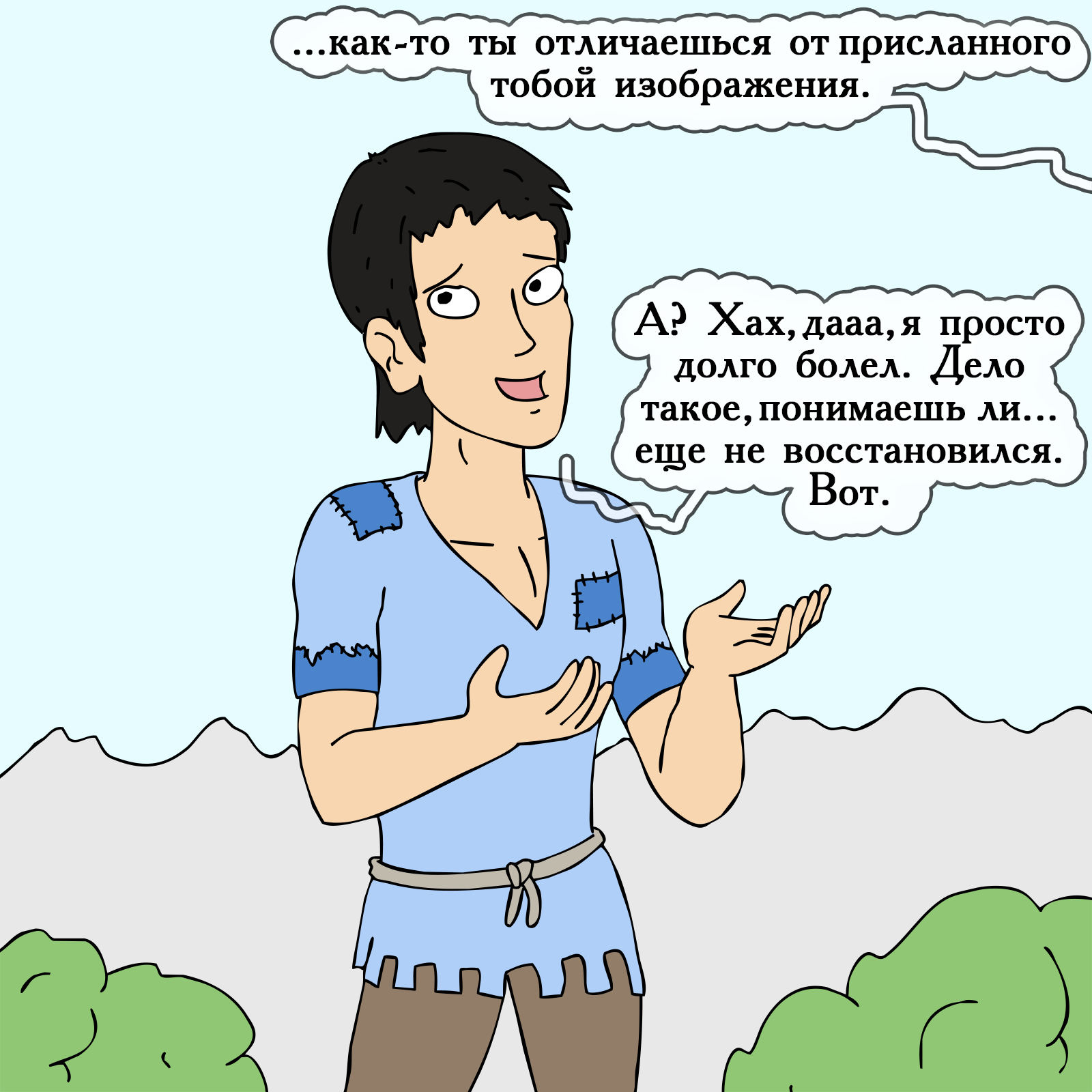 Геройские знакомства - Моё, Герои меча и магии, Геройский юмор, Болото троглодитов, Комиксы, HOMM III, Юмор, Длиннопост, Tinder