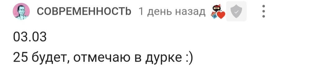 С днем рождения! - Моё, Лига Дня Рождения, Поздравление, Доброта, Позитив, Радость, Длиннопост