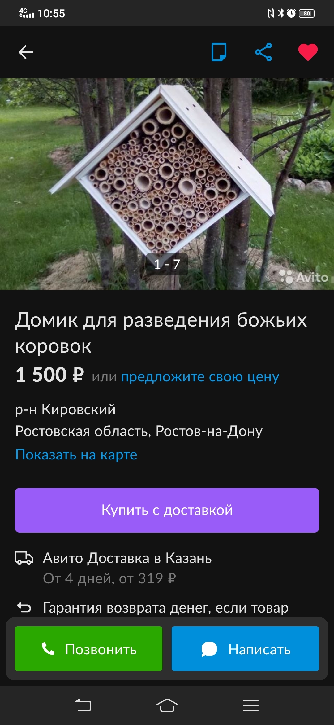 Смена сферы деятельности | Пикабу
