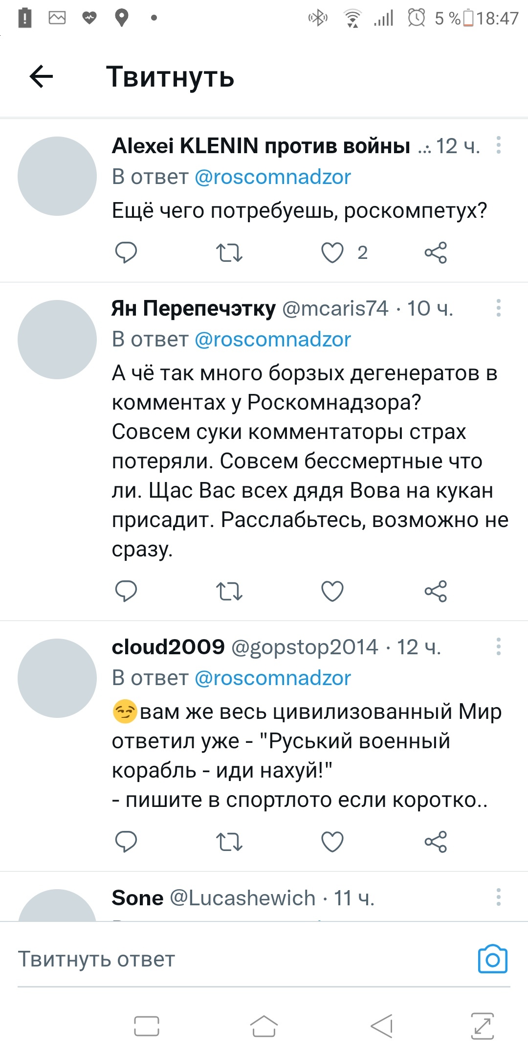 Roskomnadzor fights for freedom of speech - Roskomnadzor, freedom of speech, Screenshot, Longpost