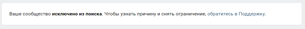 VKontakte group Ask a question to Putin is excluded from the search - My, President's message, Address to the President, Direct line with Putin, Censorship, Vladimir Putin, Finance, Broker, Bank, Video, In contact with, Alisher Usmanov, Social networks, 