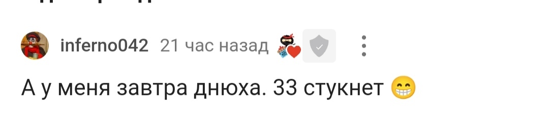 С днем рождения! - Моё, Лига Дня Рождения, Поздравление, Радость, Доброта, Позитив, Длиннопост, 