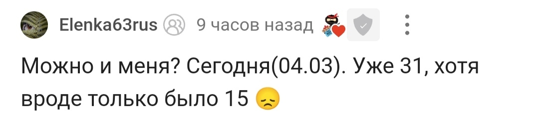 С днем рождения! - Моё, Лига Дня Рождения, Поздравление, Радость, Доброта, Позитив, Длиннопост, 