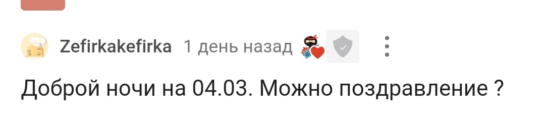 С днем рождения! - Моё, Лига Дня Рождения, Поздравление, Радость, Доброта, Позитив, Длиннопост, 