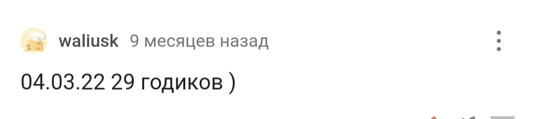 С днем рождения! - Моё, Лига Дня Рождения, Поздравление, Радость, Доброта, Позитив, Длиннопост, 