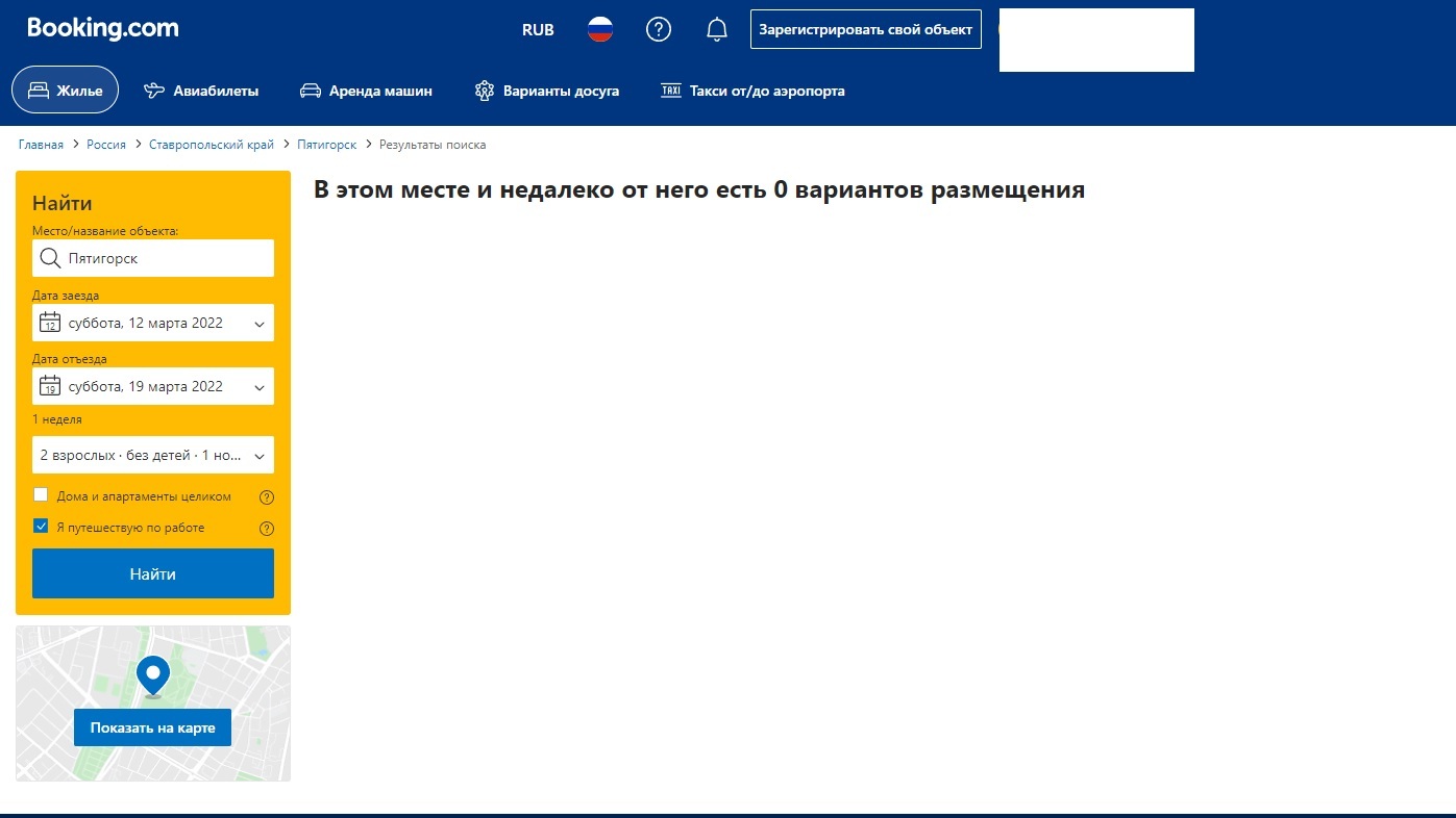 Has Booking stopped working in Russia? - My, Sanctions, Booking, 