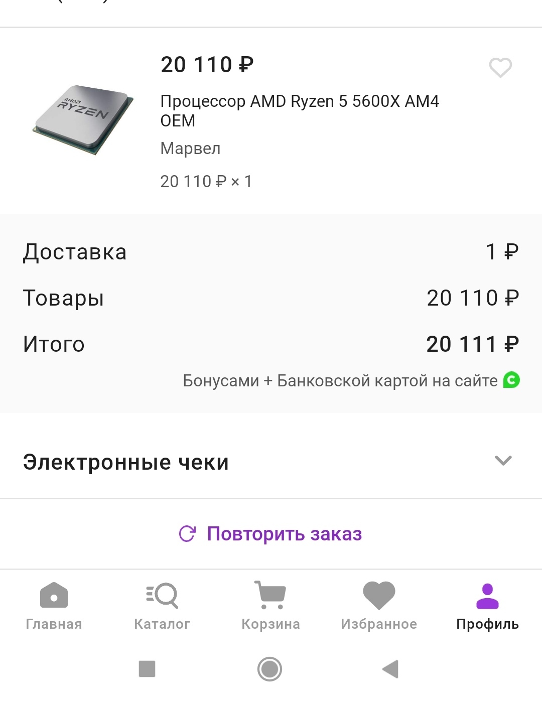 Response to the post AMD and INTEL stopped shipments to Russia - My, Prices, Sanctions, Reply to post, Longpost, 