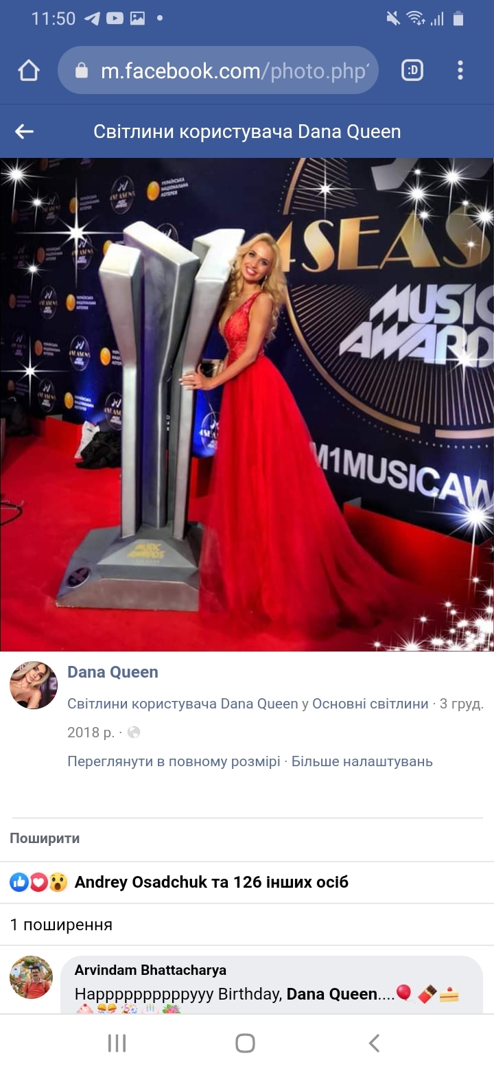 Dana Qween(Olga Khareba - beauty, The singers, Longpost