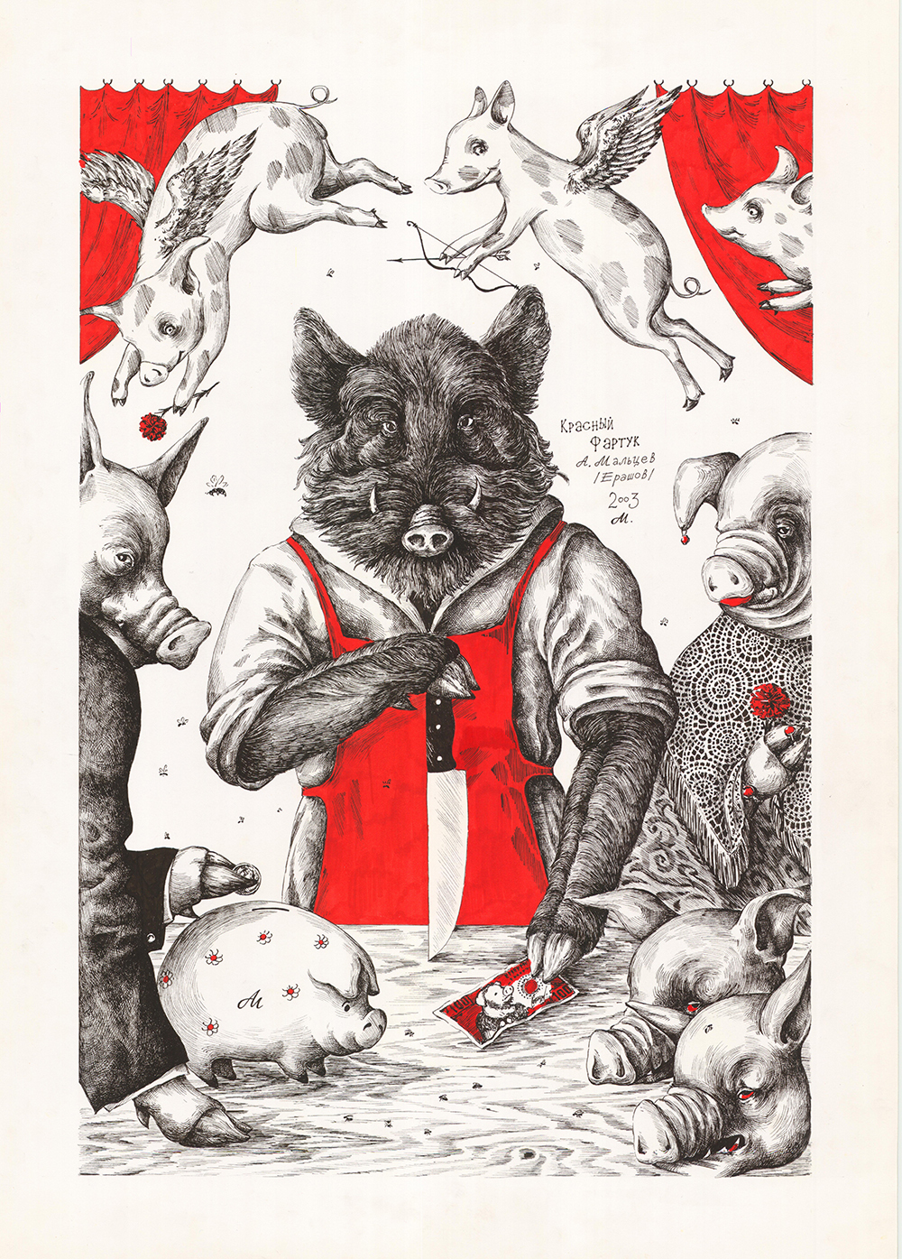 Red apron. - My, Graphics, Alexander Erashov, Art, Mascara, Traditional art, Pig, 