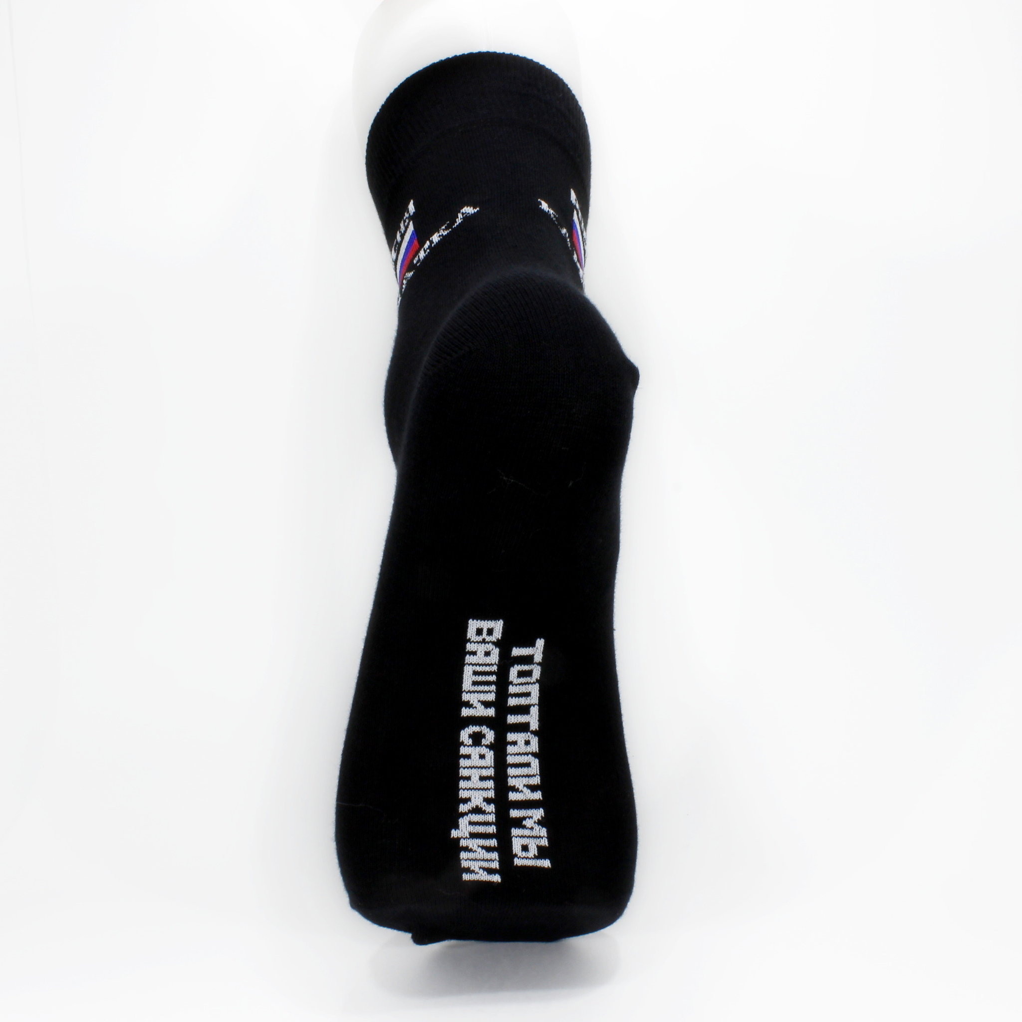 Kamchatka is in touch - My, Factory, Socks, Kamchatka, Russian production, 