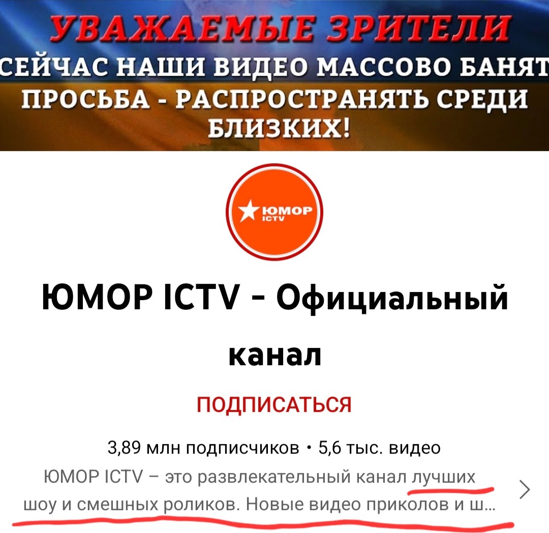 Не даёт Ютуб бедному каналу шутить, блокирует видео приколов | Пикабу