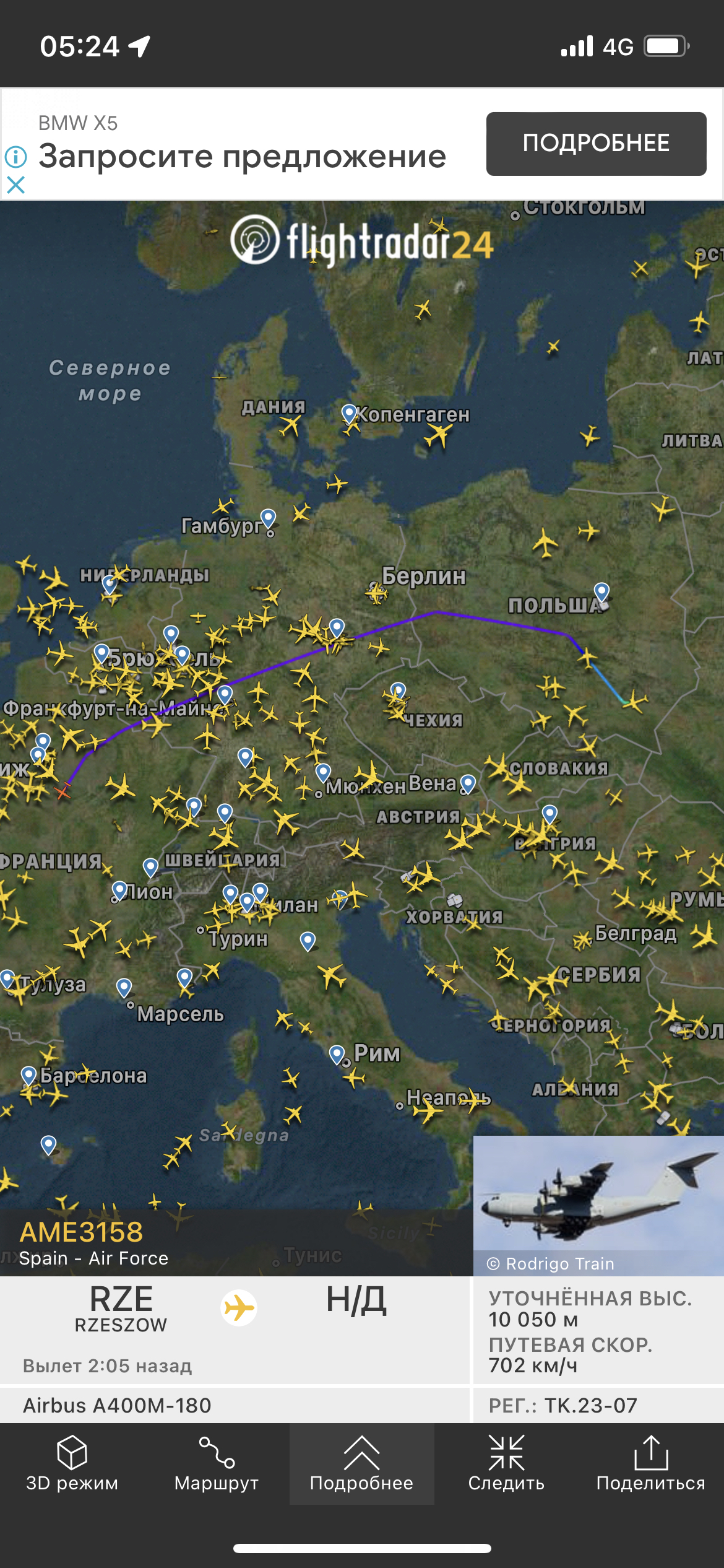 Something was flying apart. - My, Flightradar24, Air Force, Longpost, 