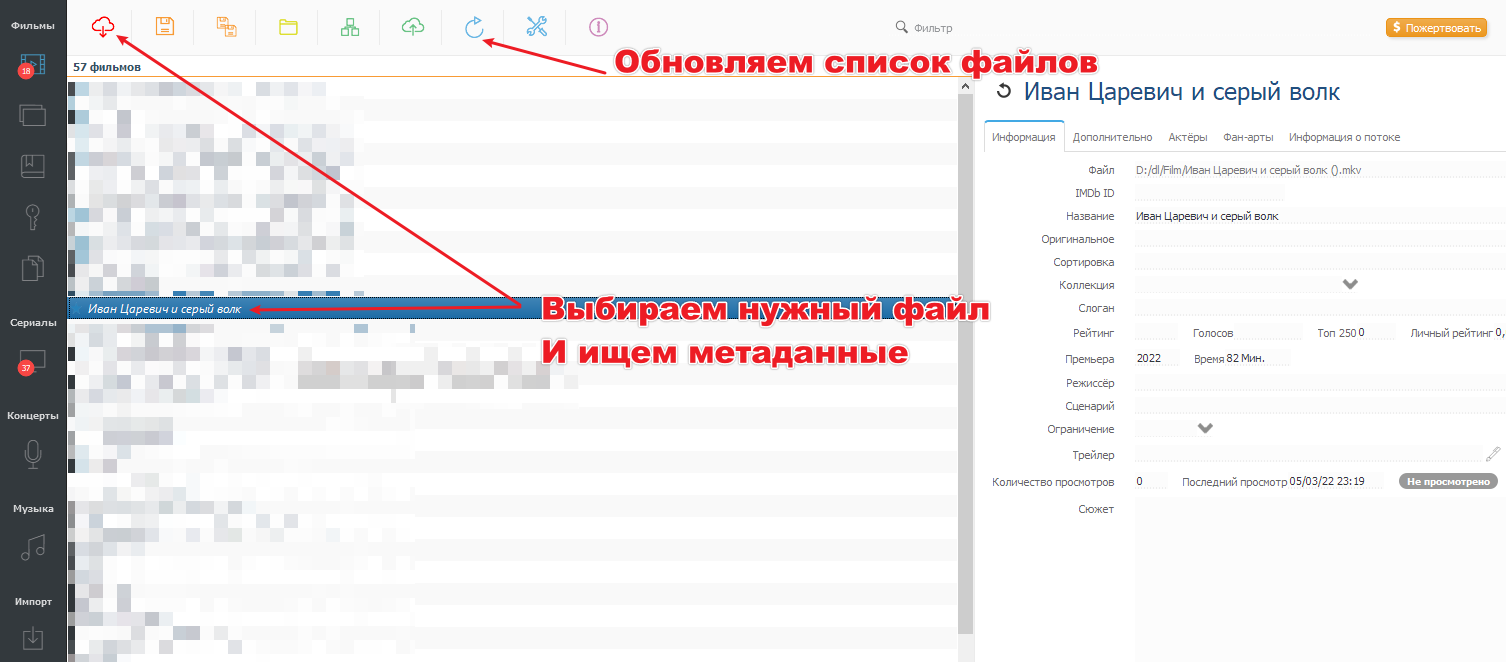 Домашний медиасервер на основе Plex | Пикабу