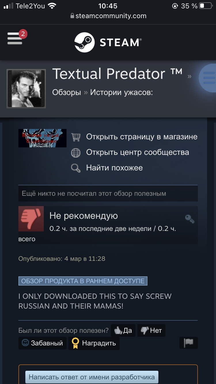 Attacks on Russian Indie developers on Steam - My, Gamedev, Development of, Unity, Indie game, Steam, Инди, 