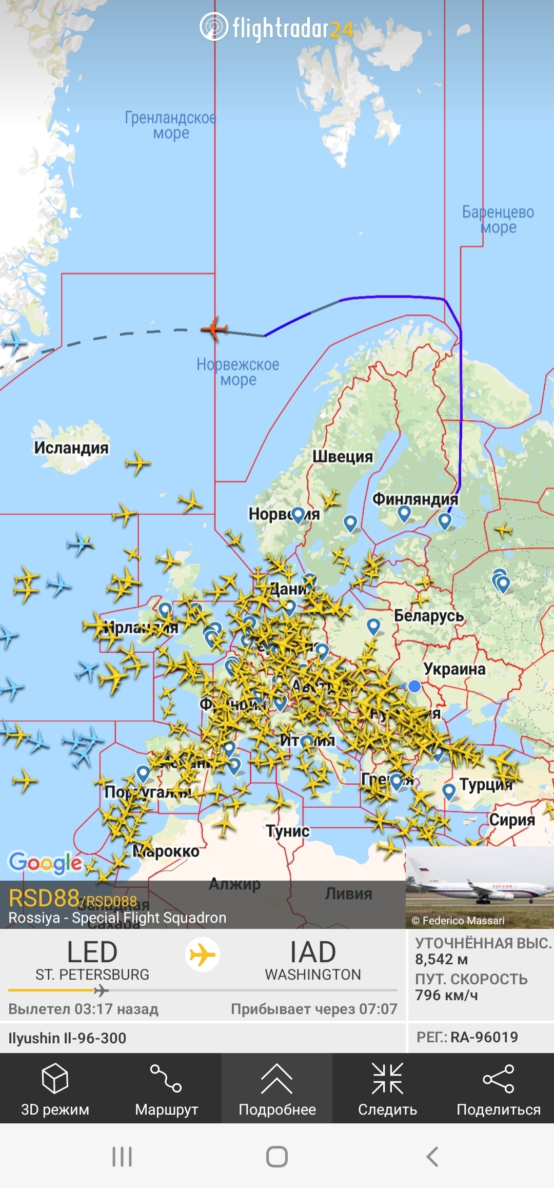 Санкции принуждают к переговорам - Переговоры, Россия, США, Flightradar24, Длиннопост, 