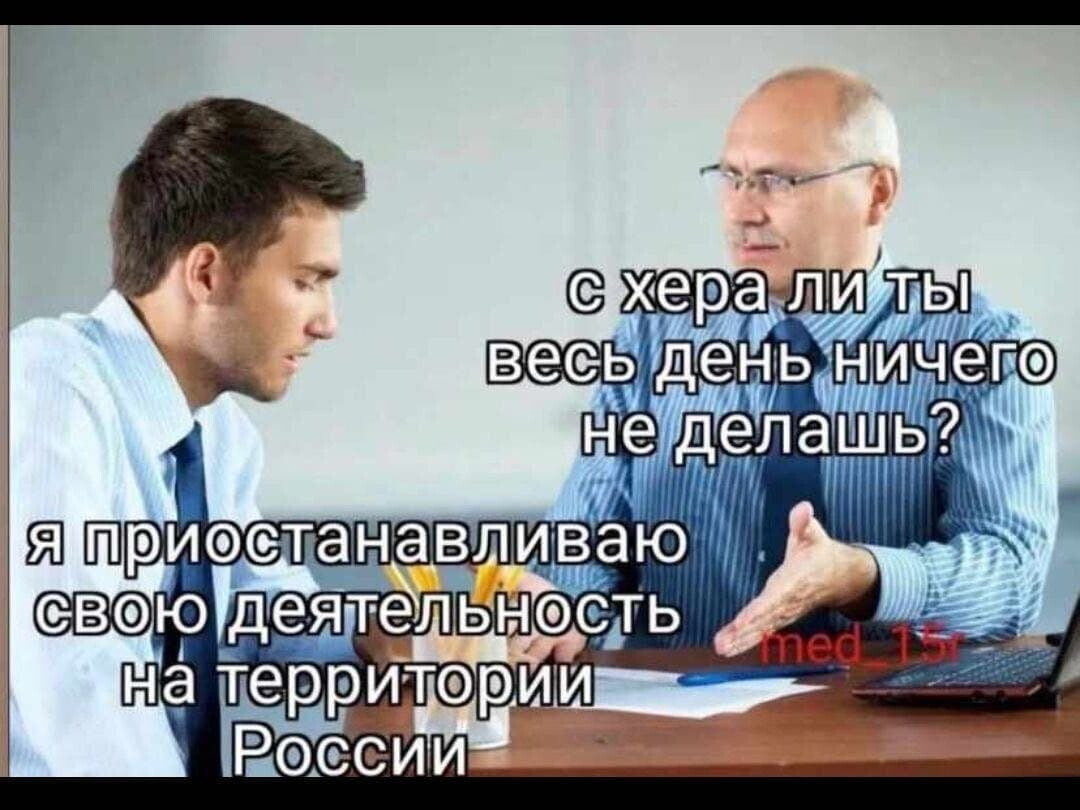 I have half of those :) at work. - Humor, Russia, Picture with text, 
