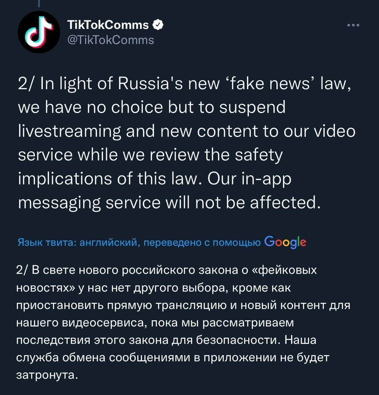 TikTok leaves) - Tiktok, Sanctions, 