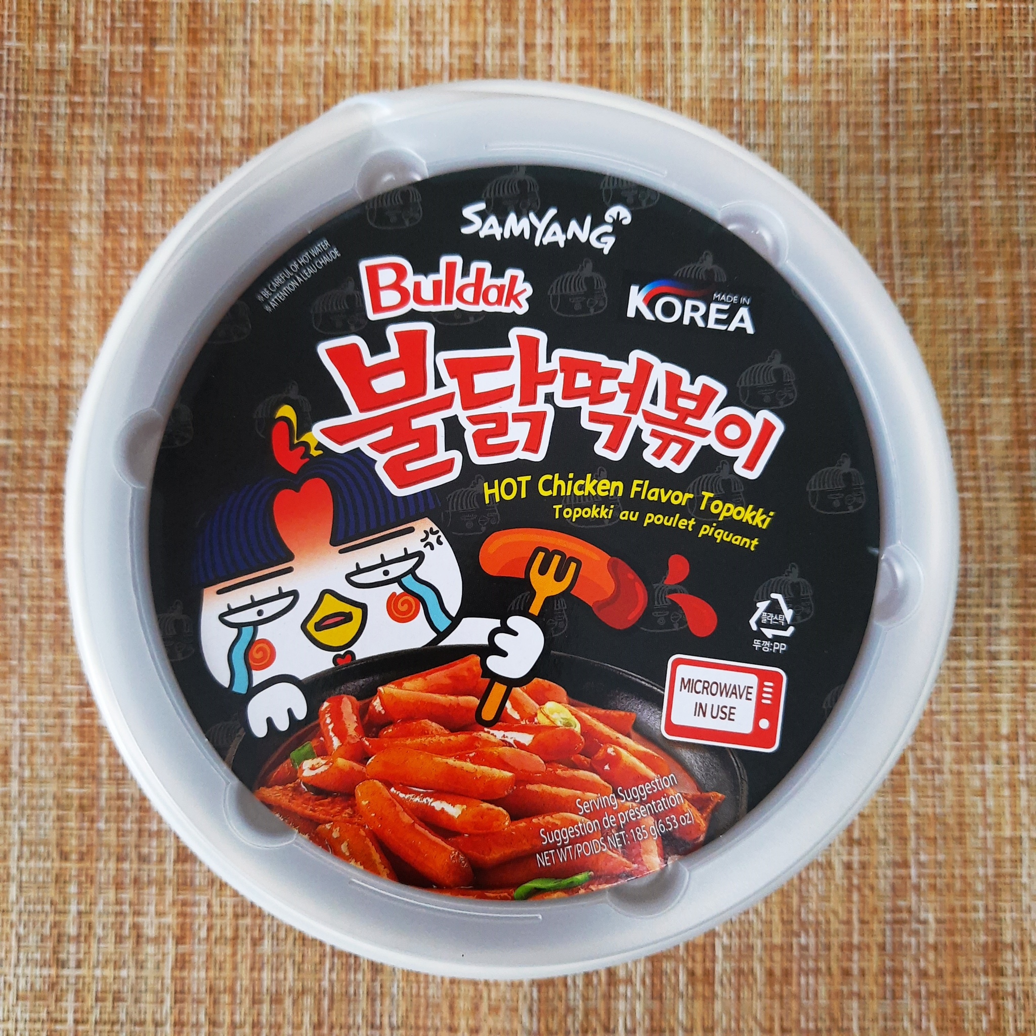 Hot Chicken Flavor Topokki от Samyang - Моё, Доширакология, Еда, Корейская кухня, Бичпакет, Длиннопост, 