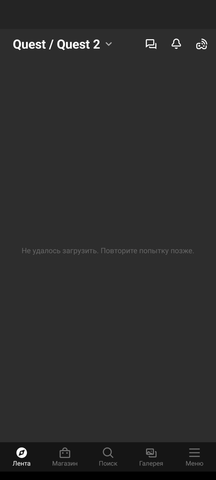 Ответ на пост «Владельцы консолей походу наигрались» - Моё, Консоли, Санкции, Игры, Запрет, Вопрос, Facebook, Виртуальная реальность, Ответ на пост, Длиннопост, 