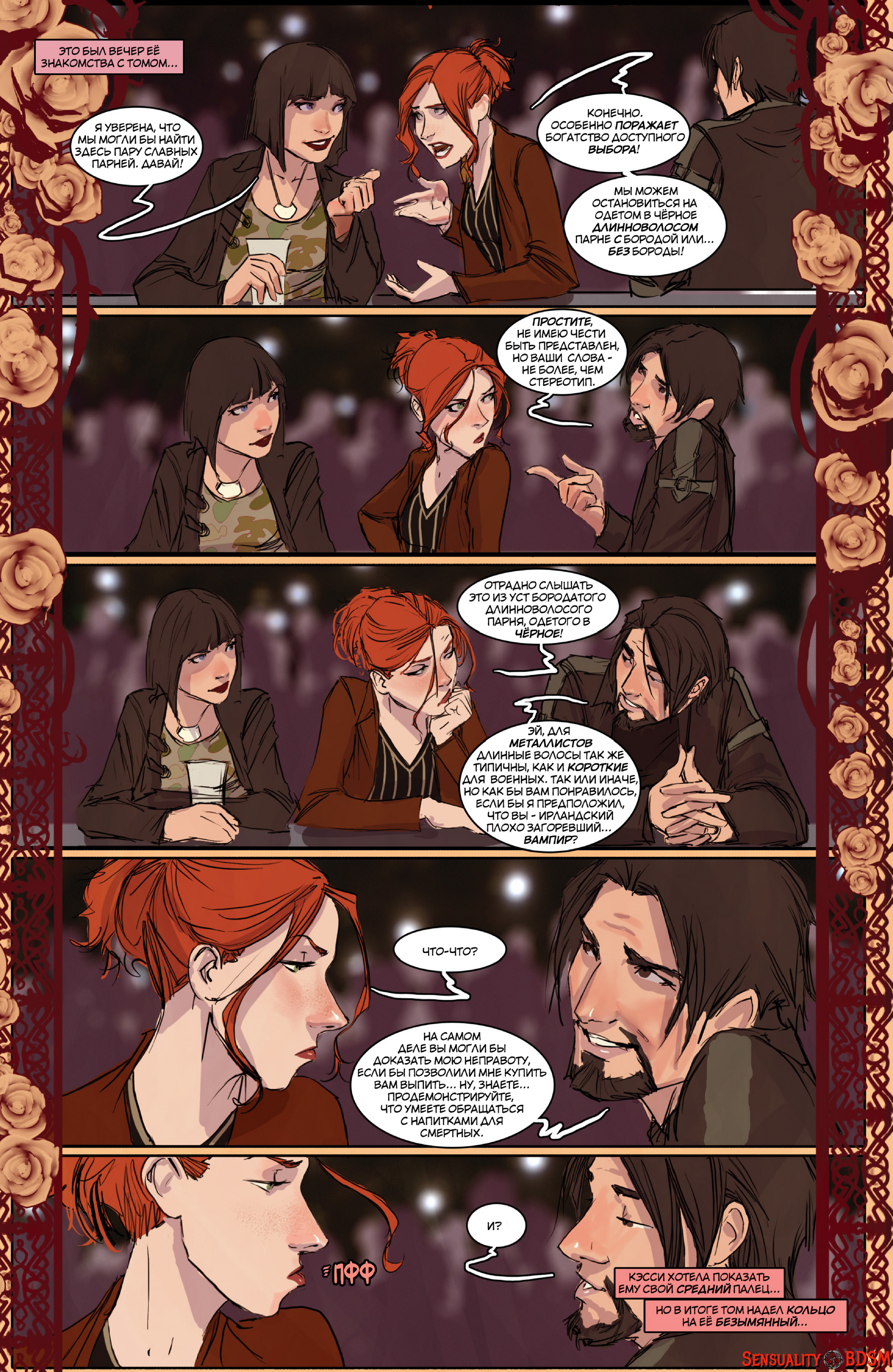 Sunstone Vol. 3 - NSFW, BDSM, Книги, Sunstone, Веб-комикс, Авторский комикс, Эротика, Длиннопост, Shiniez