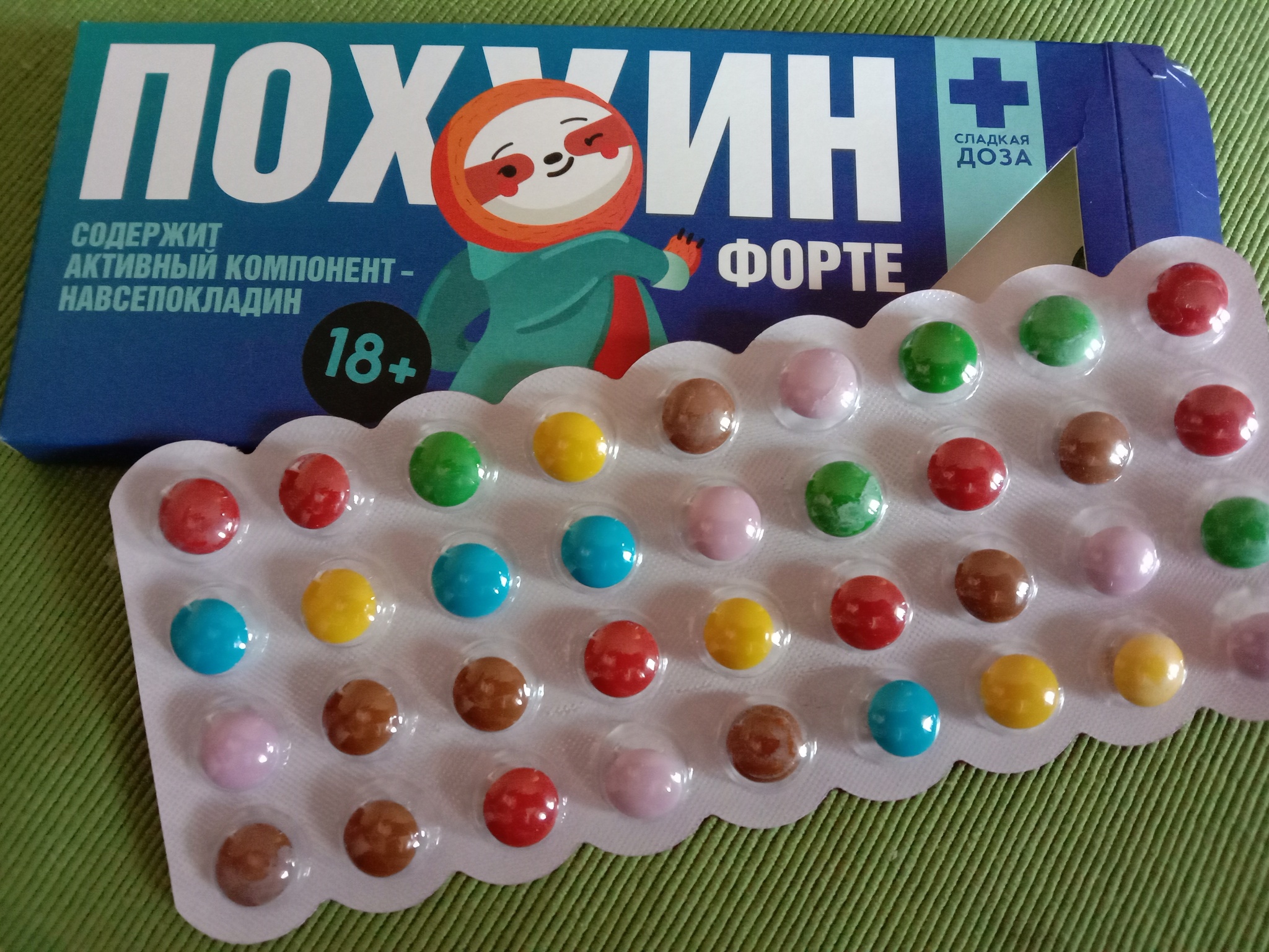 What the doctor prescribed! - My, Dragee, Candy, Humor, , Mat