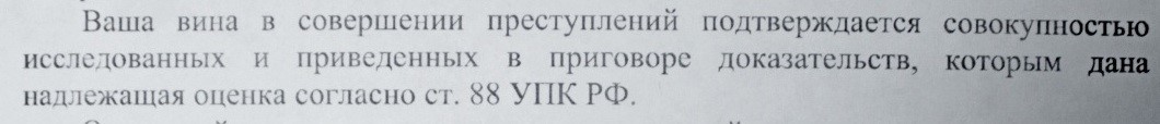 Почему наркоторговцы на свободе – 5 ? Как Саратовские полицейские покрывают нарко-преступников из «своих» ? - Моё, Саратов, Прокуратура, Суд, Сегодня, Новости, Криминал, Коррупция, Наркотики, Санкции, Глотов, Бирюков, Белов, Владимир Путин, Президент, Длиннопост, Негатив