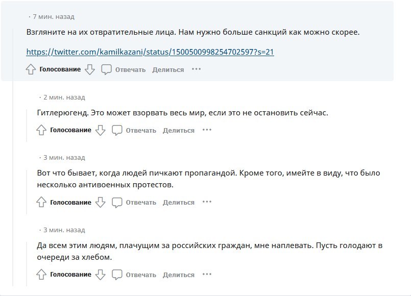 Information injection on foreign sites - Reddit, Information war, English language, USA, Politics, Anti-Russian policy, Longpost