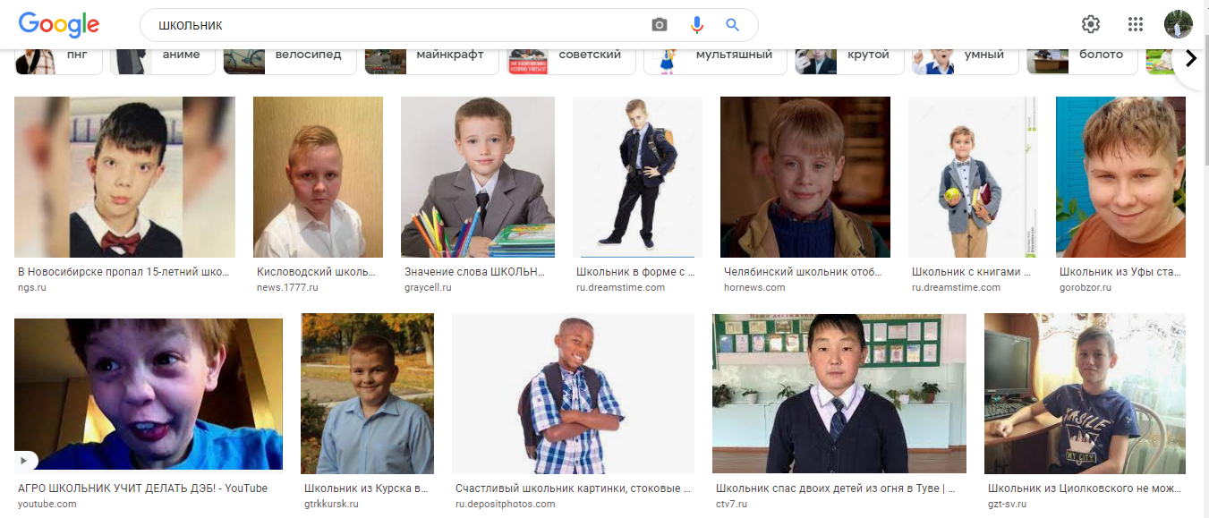 Schoolgirl and schoolboy - In contact with, Funny, Ok google