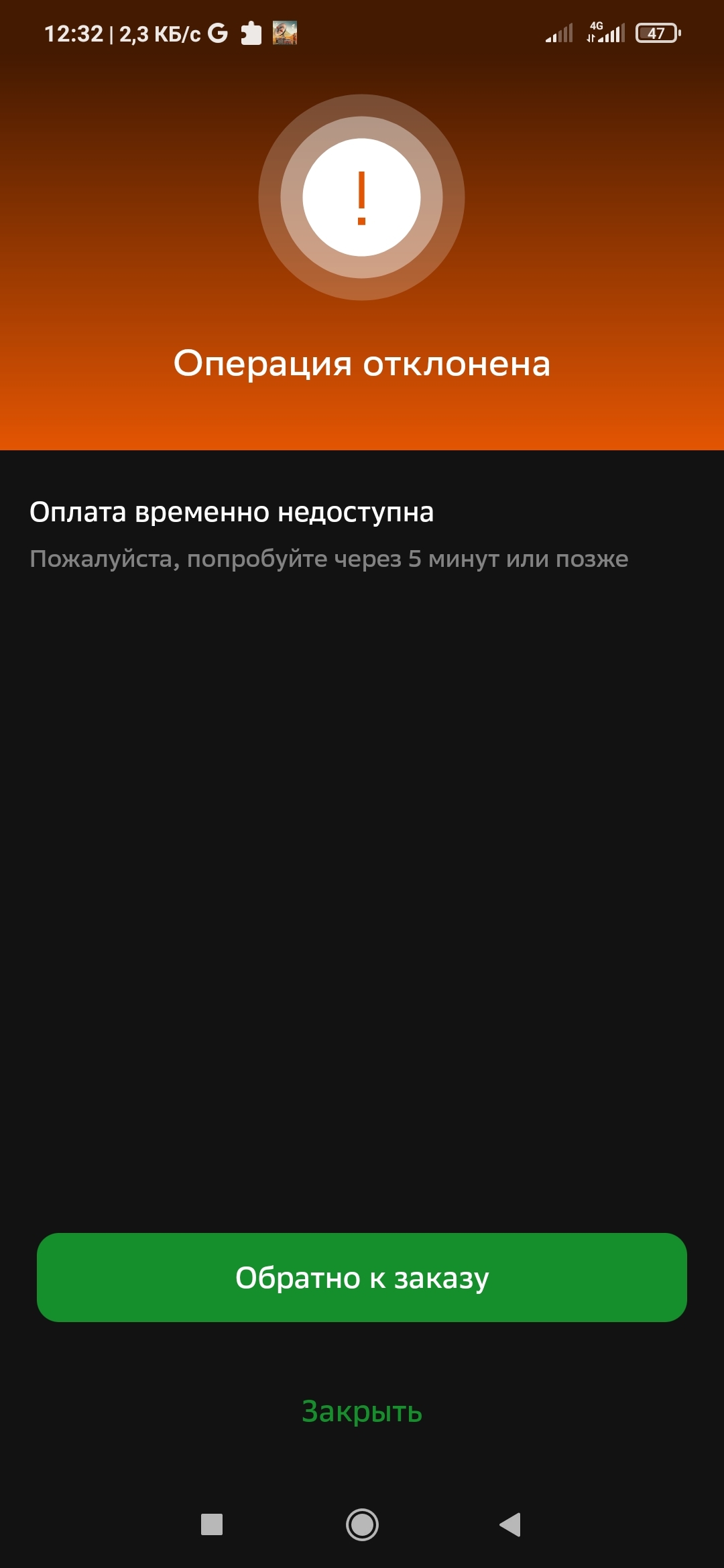 Авито всё? - Авито, Сбой, Аренда жилья, Длиннопост, , Скриншот