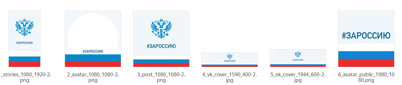 Школы аполитичны? - Социальные сети, Школа, Учитель, Образование, 