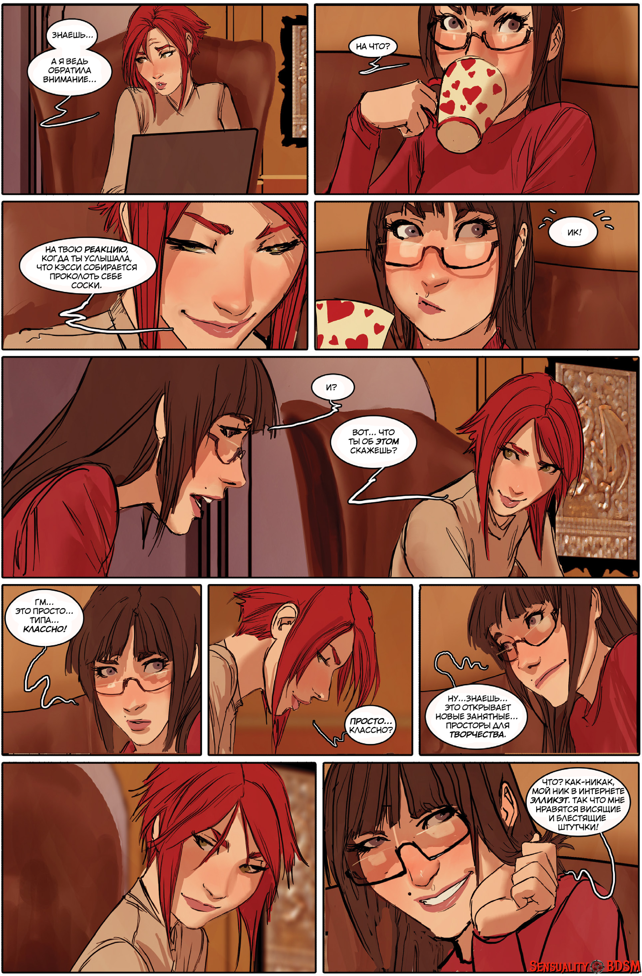 Sunstone Vol. 3 - NSFW, BDSM, Книги, Sunstone, Веб-комикс, Авторский комикс, Эротика, Длиннопост, Shiniez