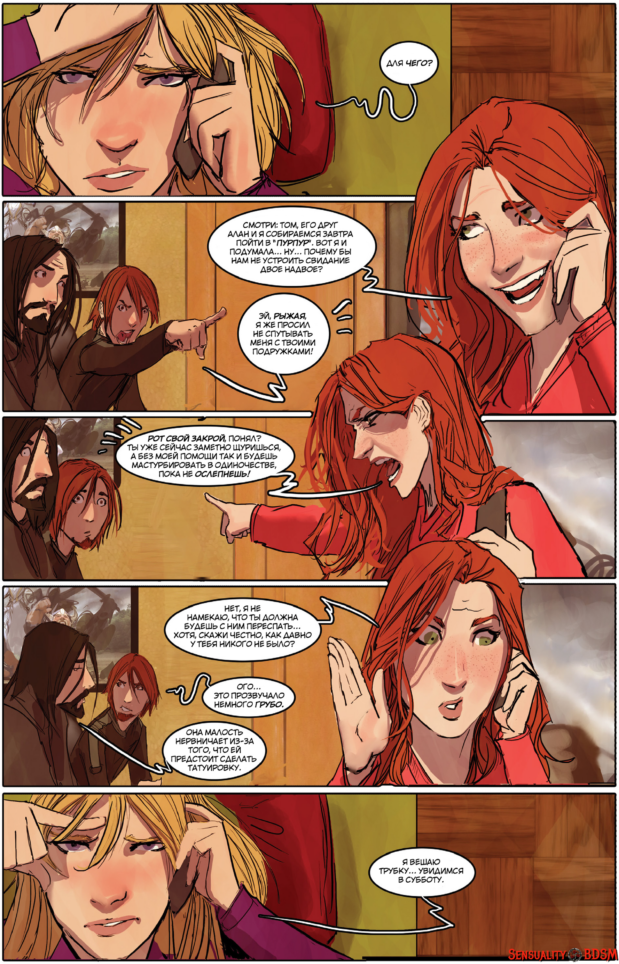 Sunstone Vol. 3 - NSFW, BDSM, Книги, Sunstone, Веб-комикс, Авторский комикс, Эротика, Длиннопост, Shiniez