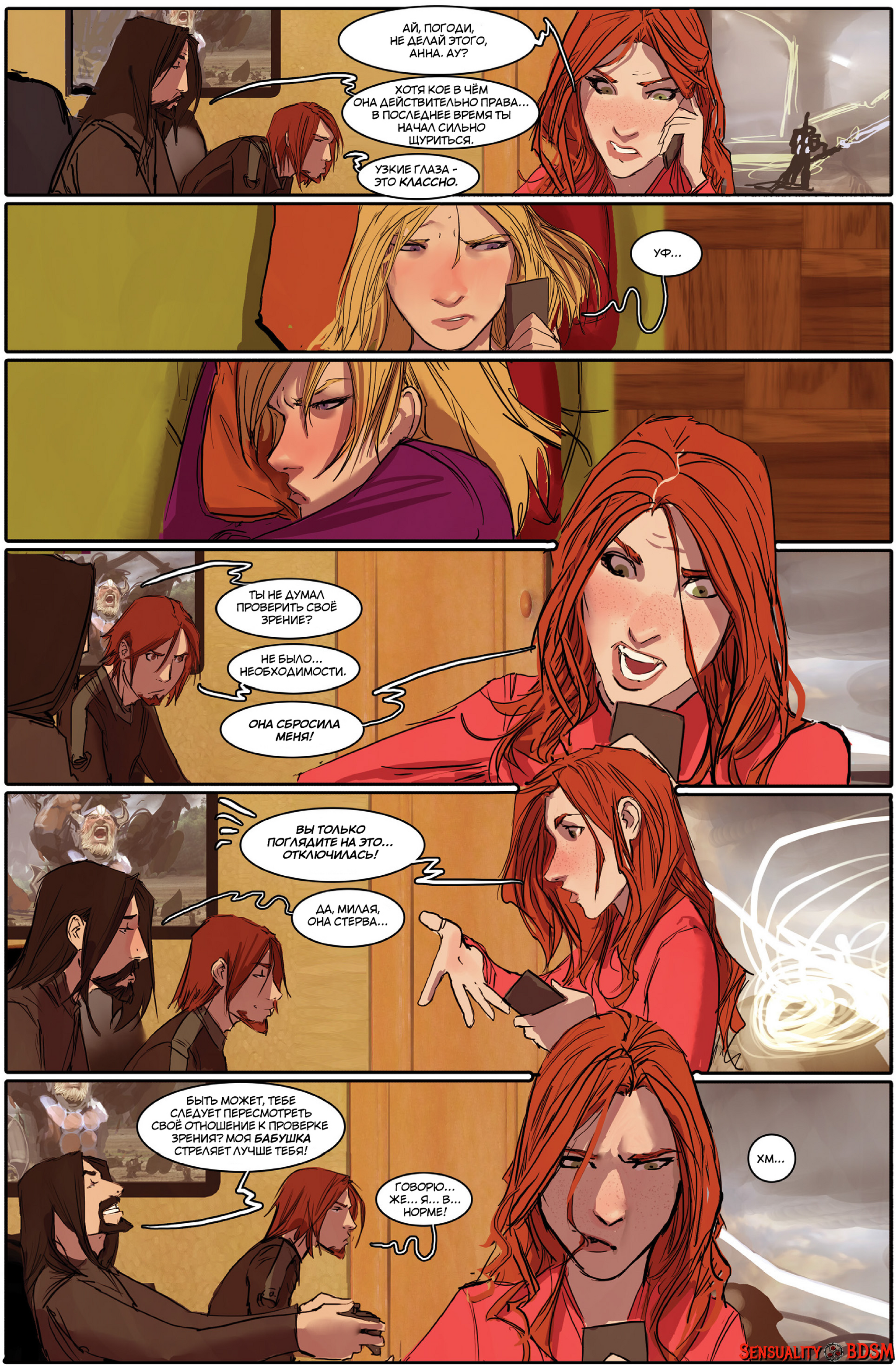 Sunstone Vol. 3 - NSFW, BDSM, Книги, Sunstone, Веб-комикс, Авторский комикс, Эротика, Длиннопост, Shiniez