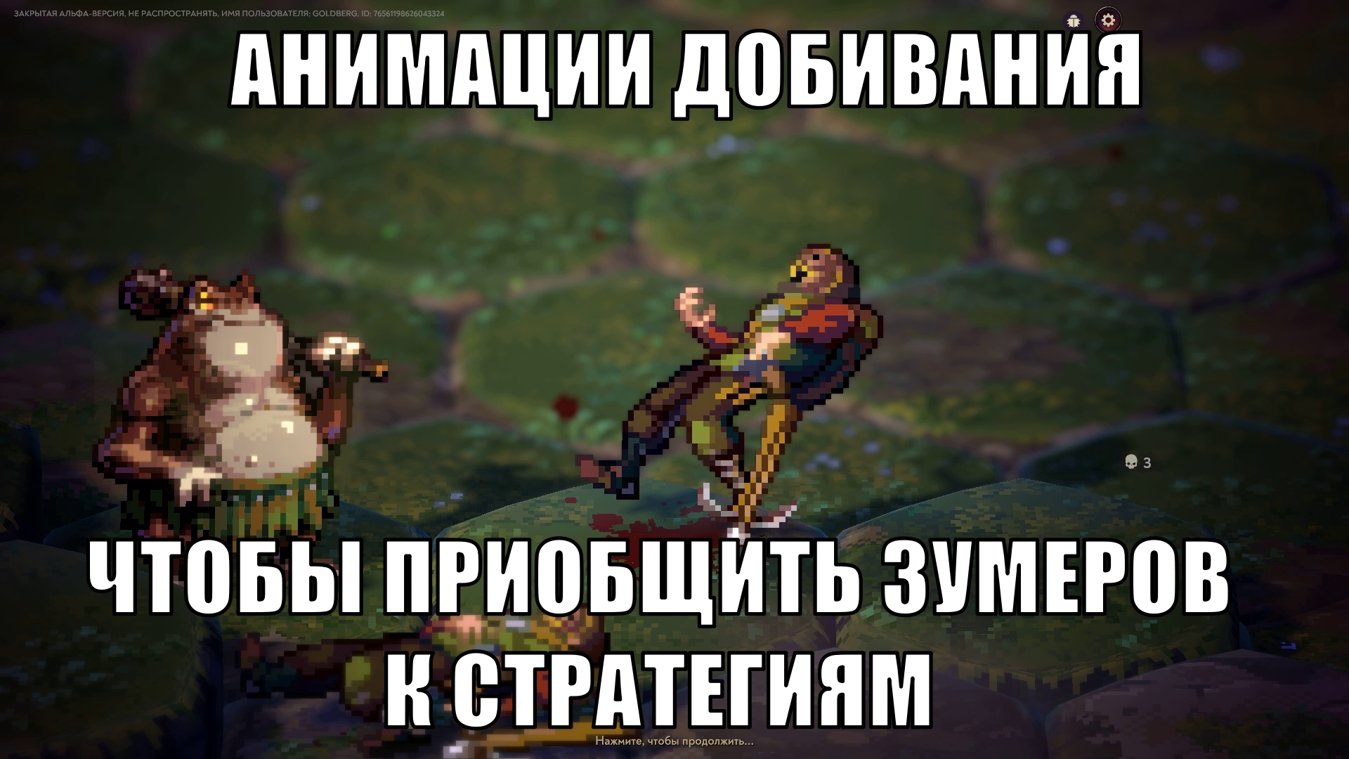 Songs Of Conquest... | Пикабу