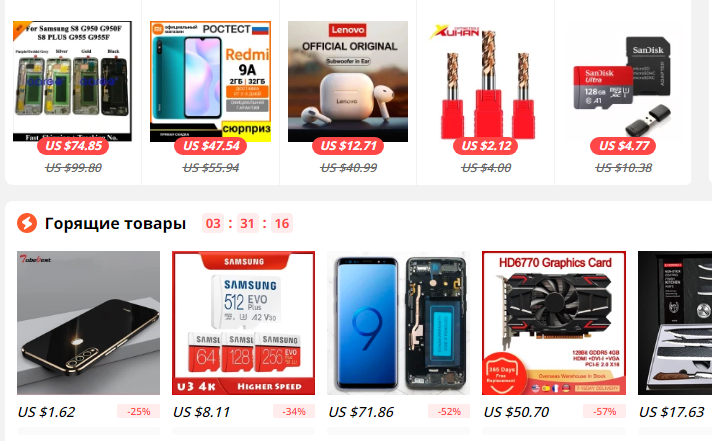 Доллар по 183 рубля. На Aliexpress стоимость некоторых товаров в рублях драматически разнится с официальным курсом валют - Моё, Курс доллара, Китай, AliExpress