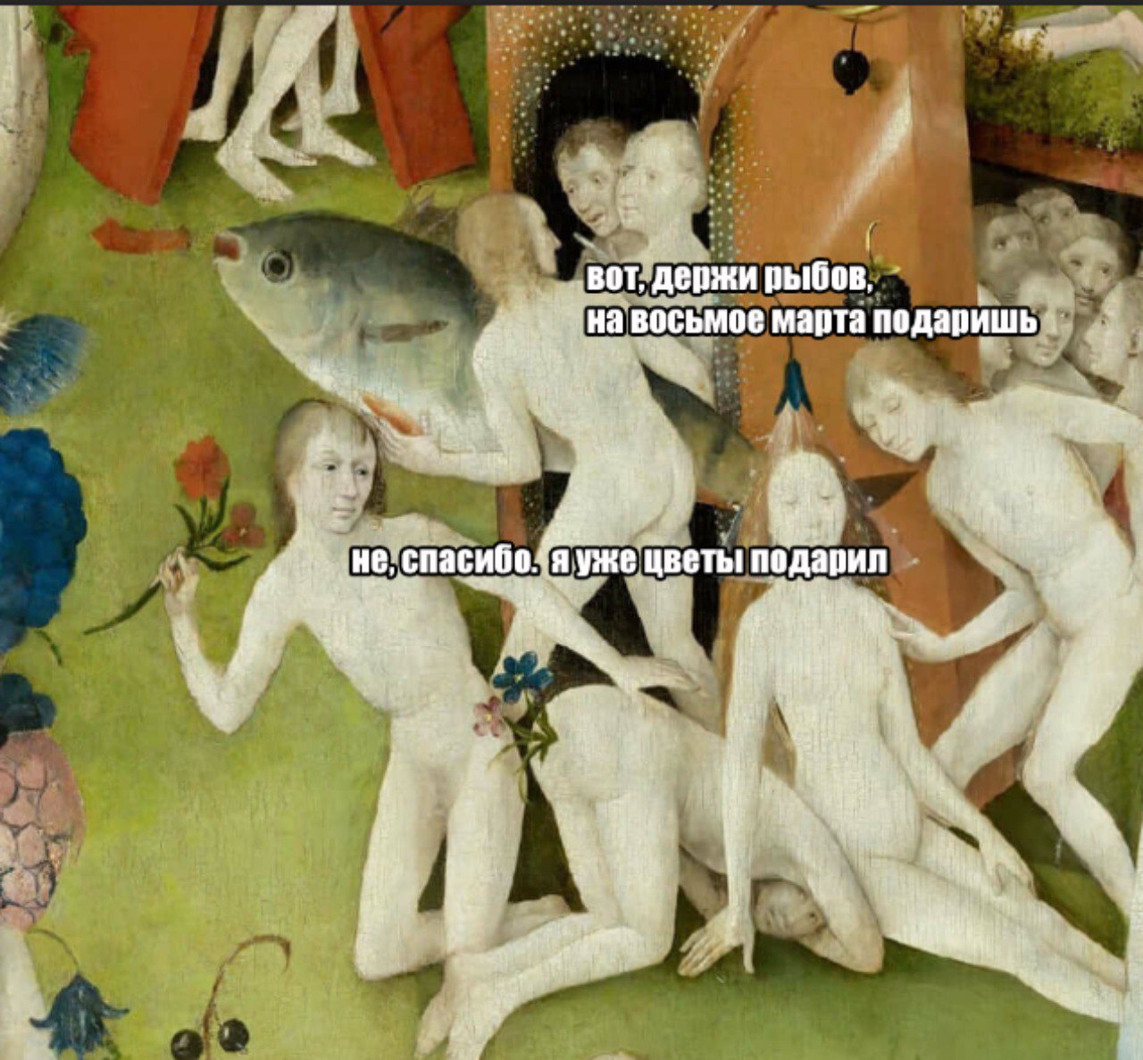 Festive - Humor, Suffering middle ages, Hieronymus Bosch, Strange humor, Picture with text, March 8