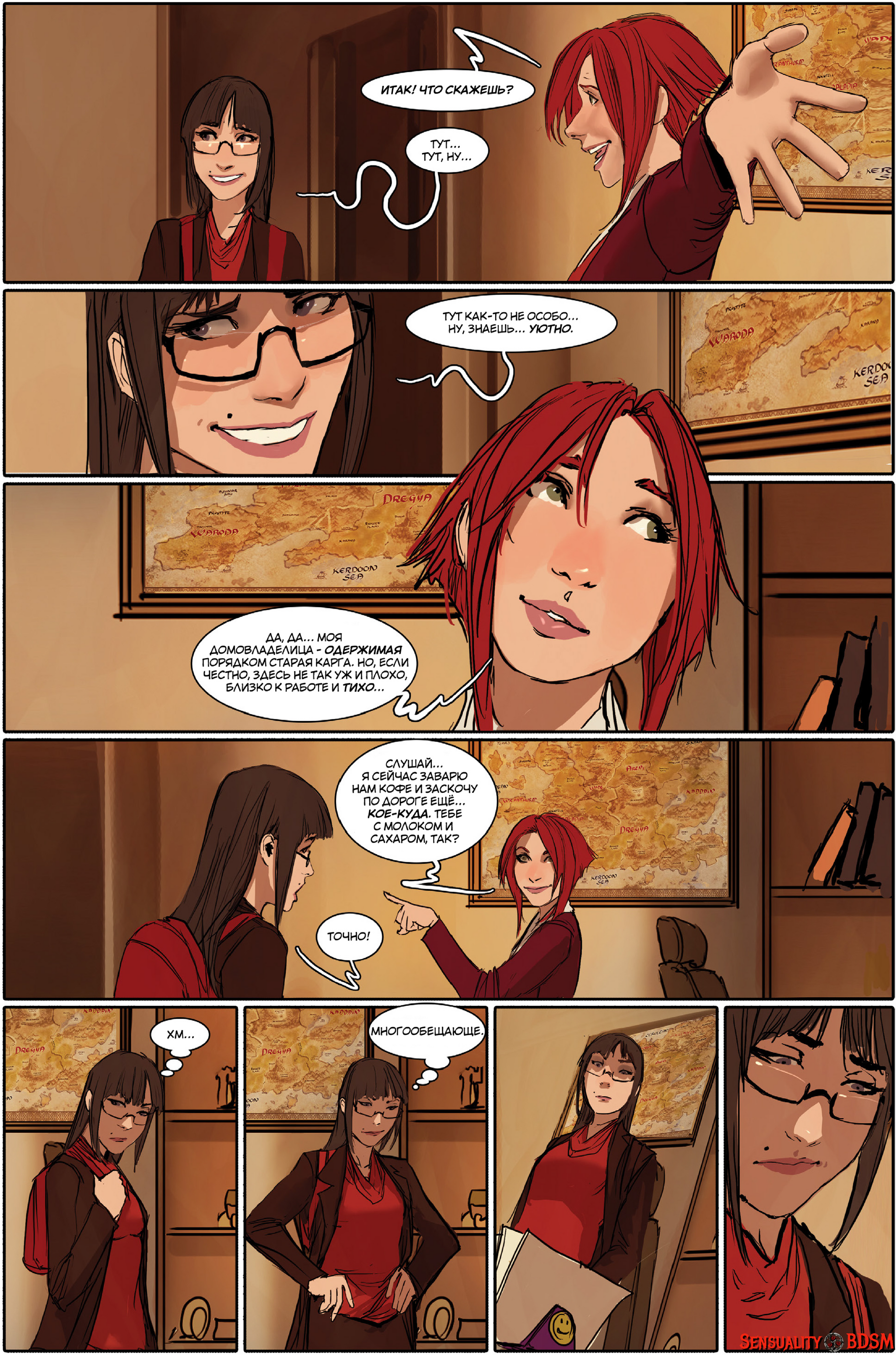 Sunstone Vol. 3 - NSFW, BDSM, Книги, Sunstone, Веб-комикс, Авторский комикс, Эротика, Длиннопост, Shiniez