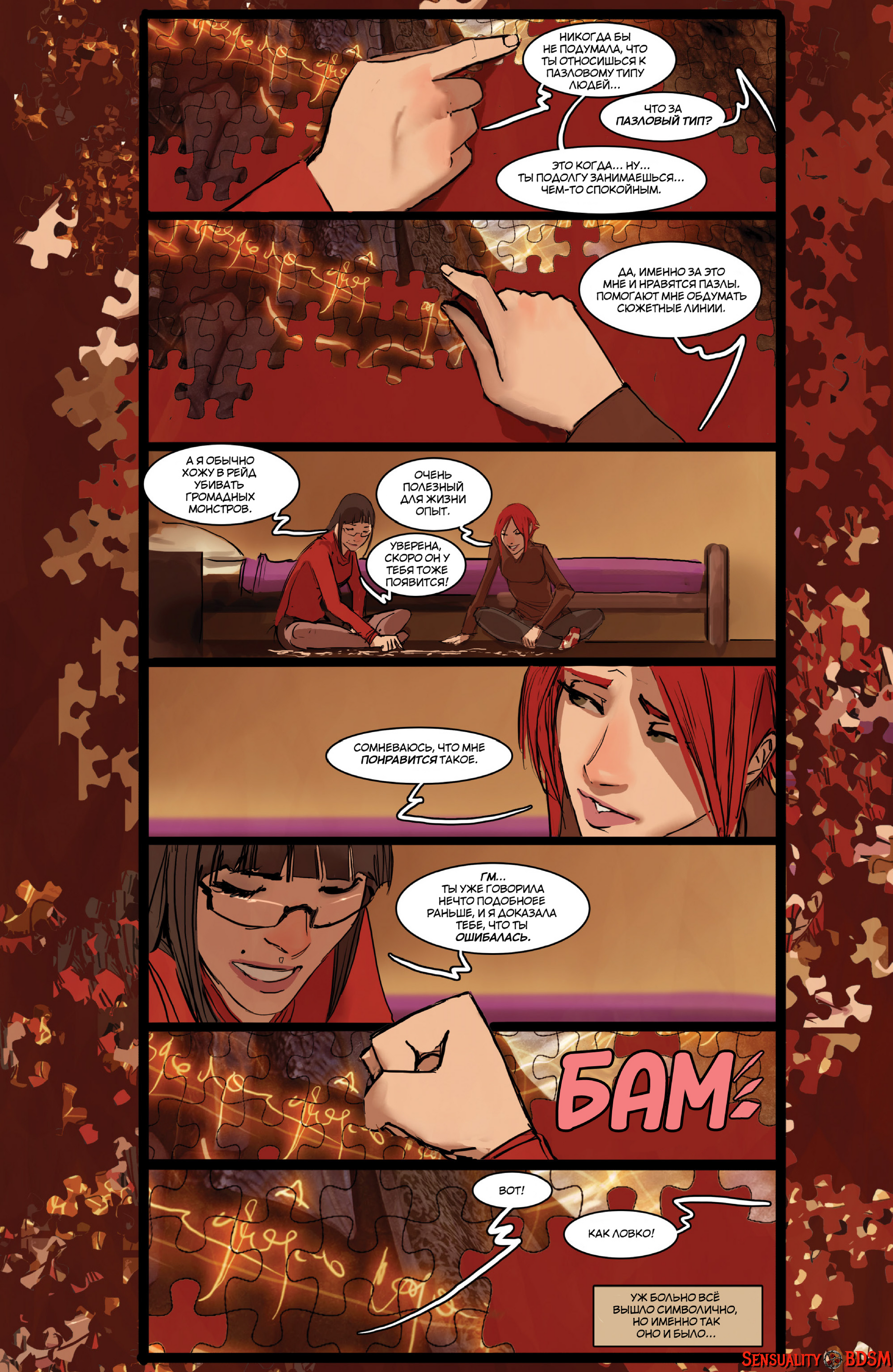 Sunstone Vol. 3 - NSFW, BDSM, Книги, Sunstone, Веб-комикс, Авторский комикс, Эротика, Длиннопост, Shiniez