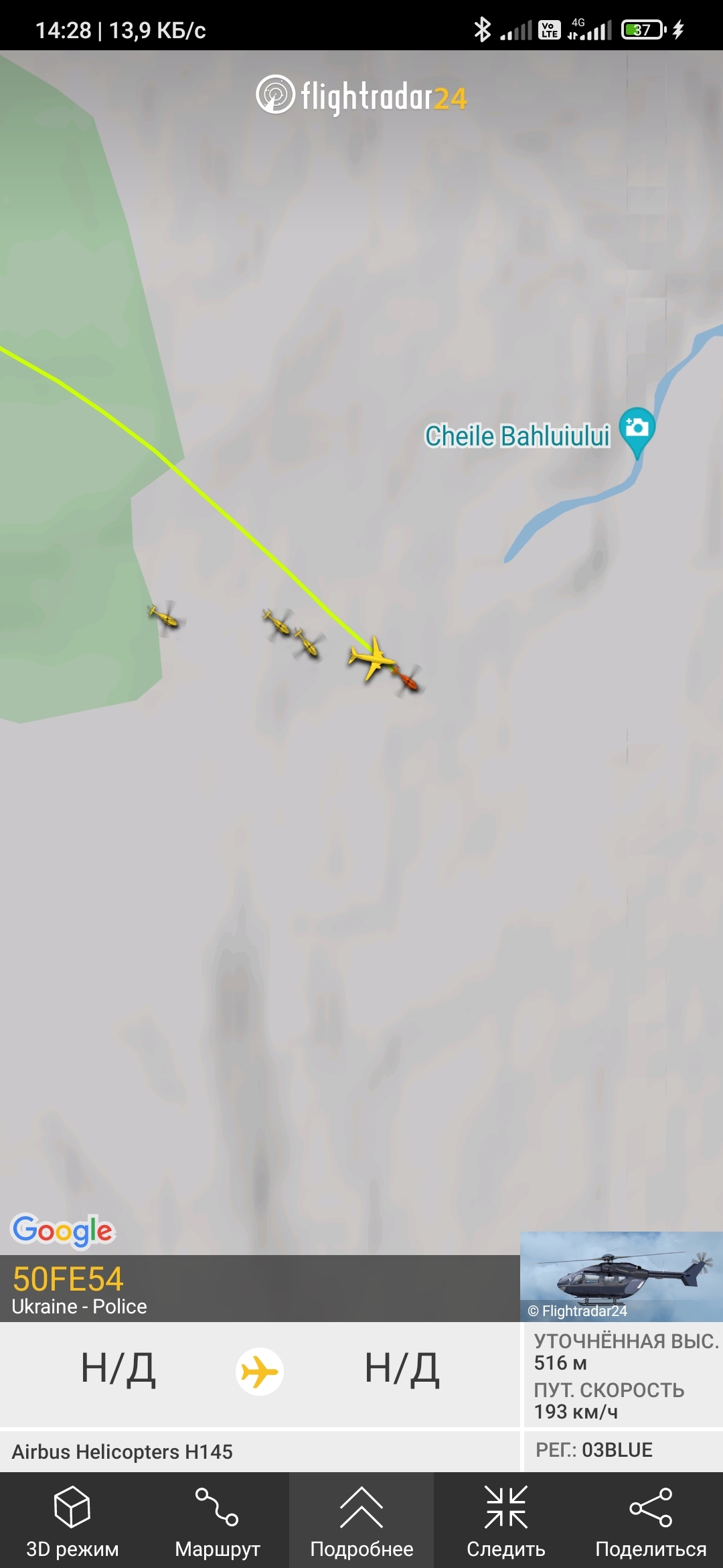 Strange flight - Flightradar24, Flight, Longpost, 