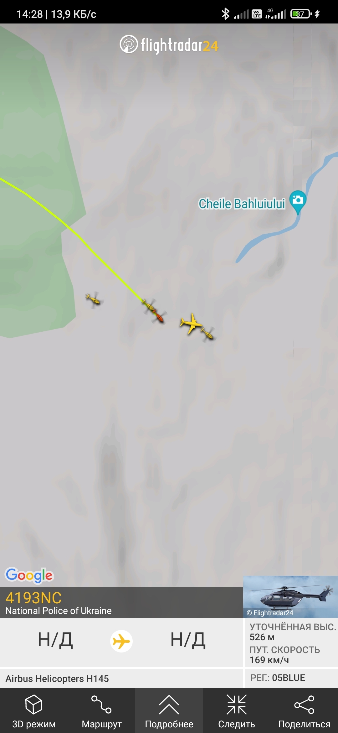 Strange flight - Flightradar24, Flight, Longpost, 