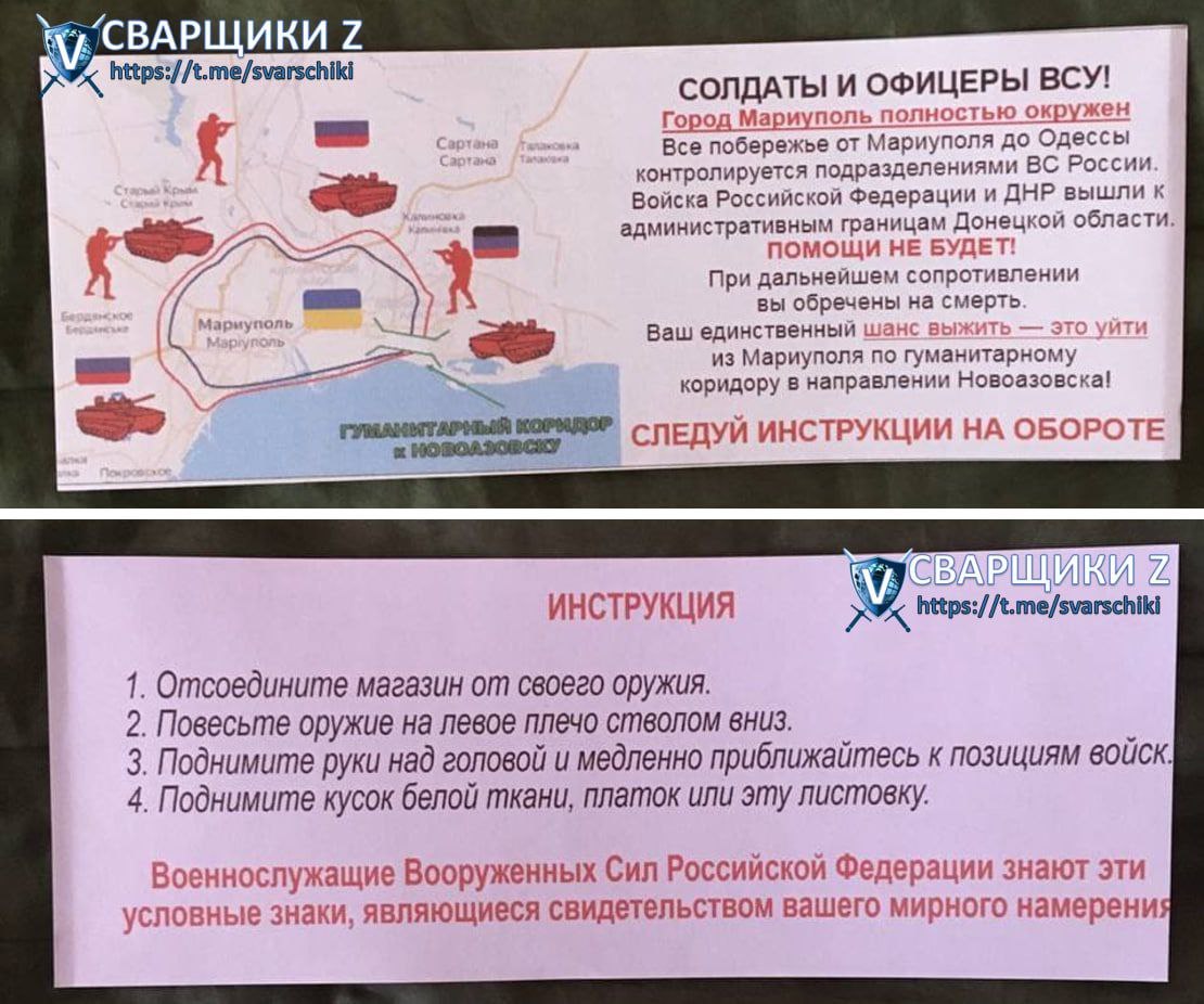 Фу, блядь! - произносится с чувством омерзения и брезгливости