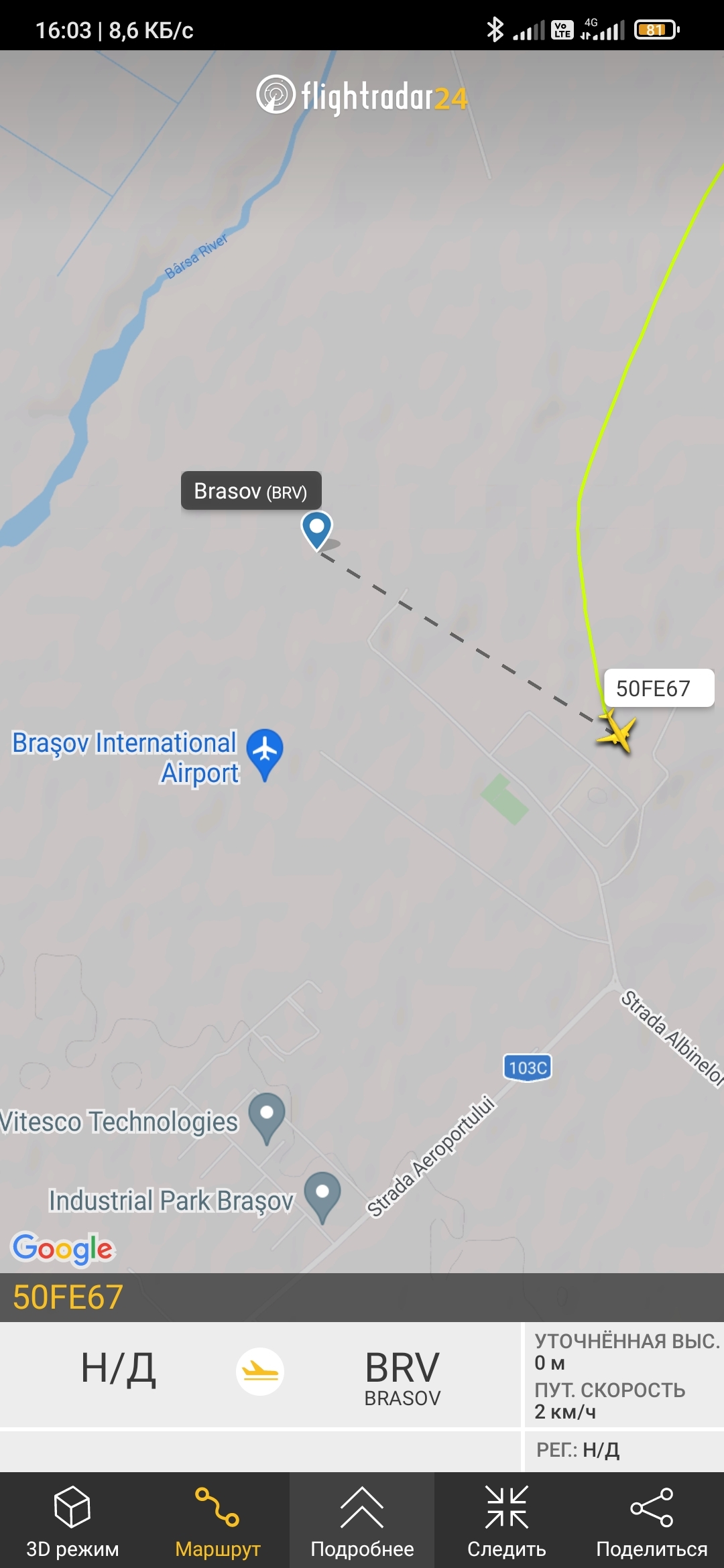 Strange flight - Flightradar24, Flight, Longpost, 